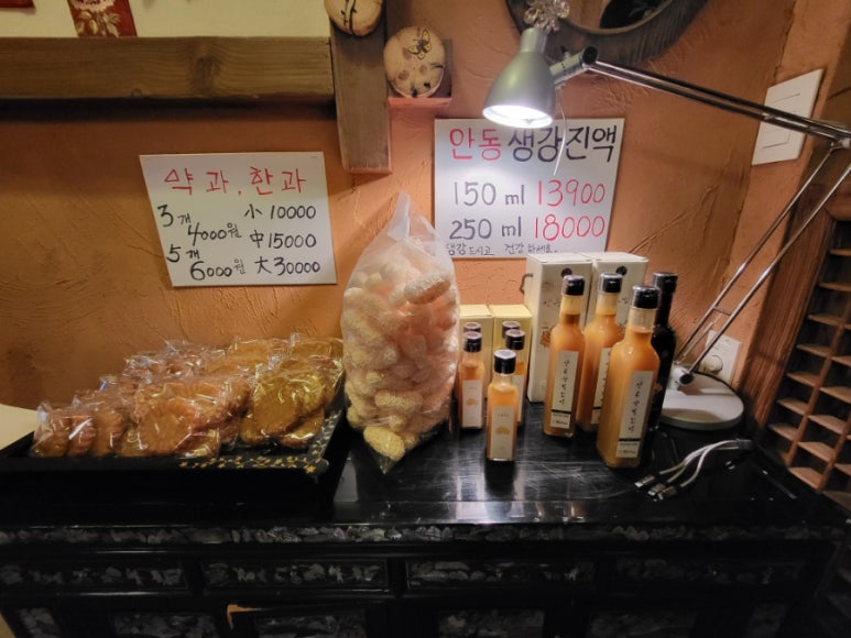 이슬찻집 이미지