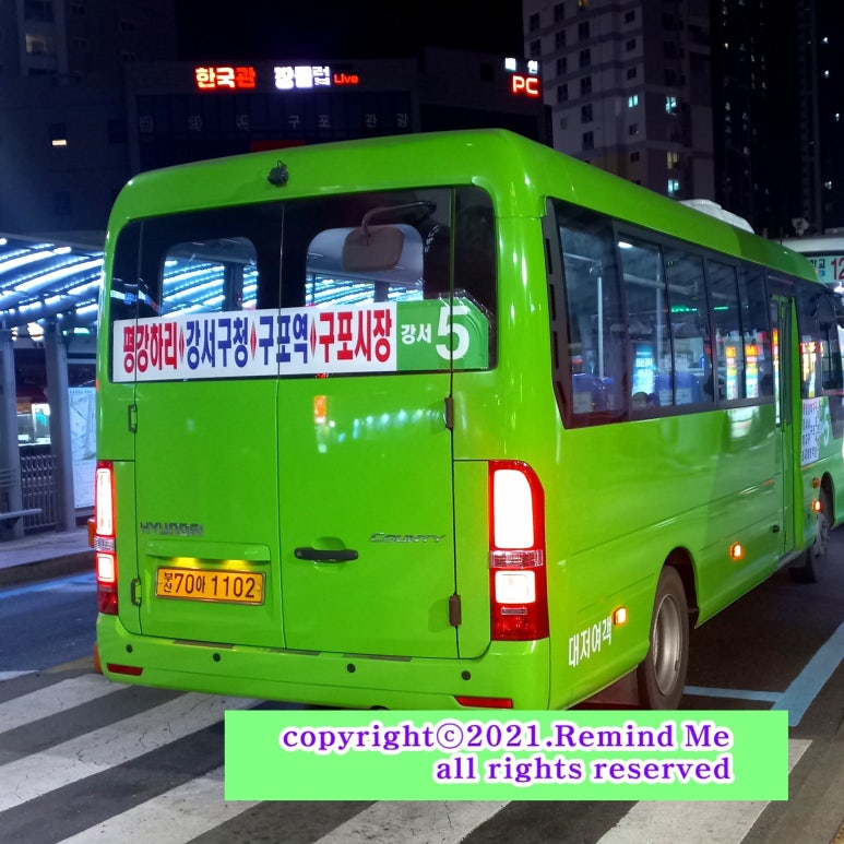 동연상회 이미지