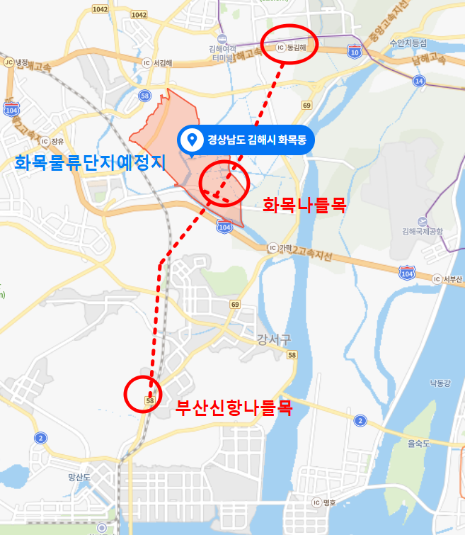 화목건설 이미지