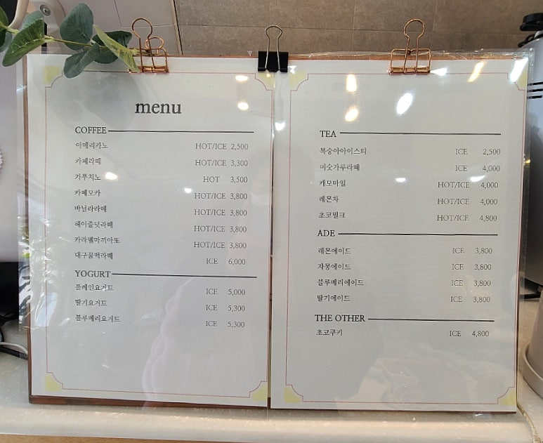 평화떡공방카페 이미지
