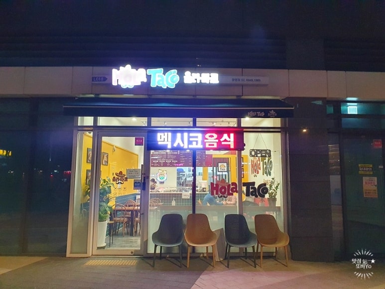 코스트코코몰 이미지