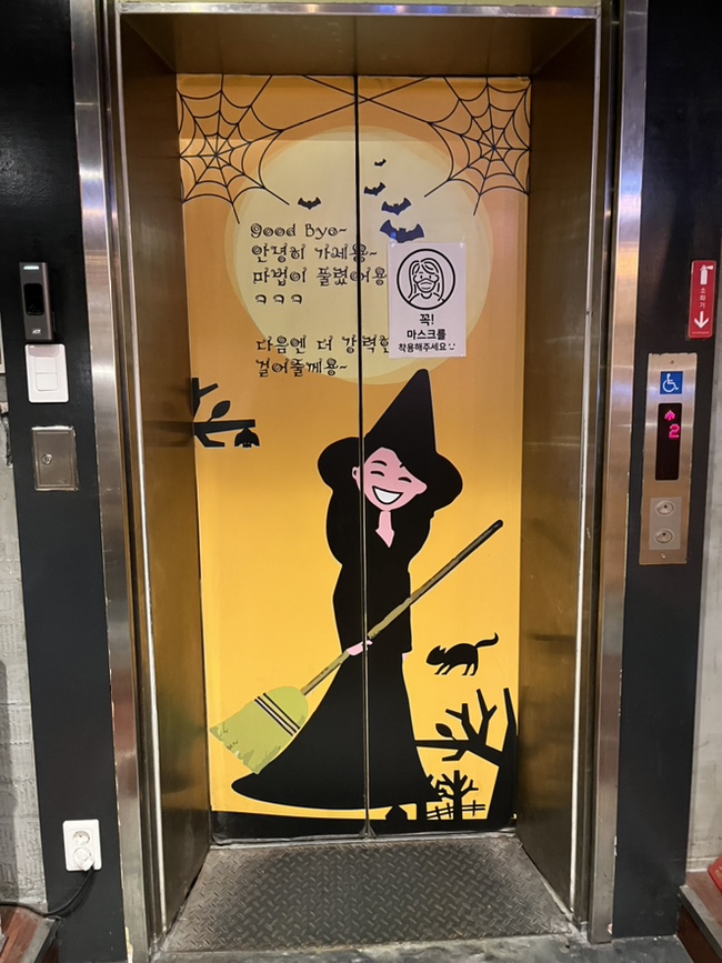 마녀의만화소굴 이미지