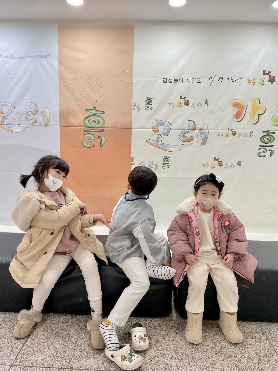 나무랑아이랑 이미지