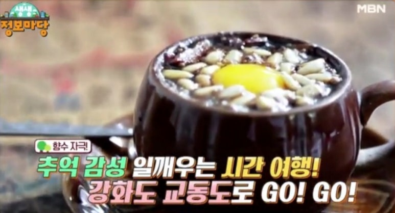 교동떡집 이미지