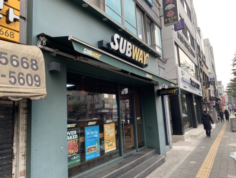 써브웨이신당역점 이미지