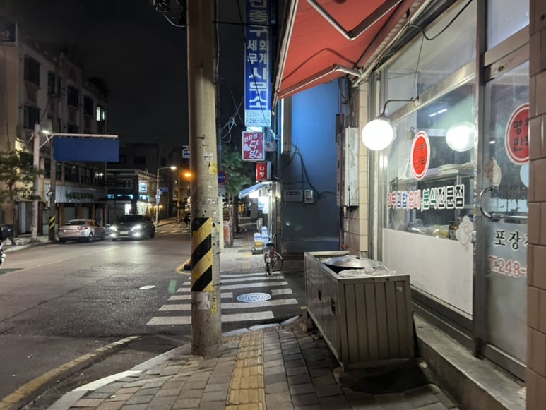 킵더빌리지 이미지