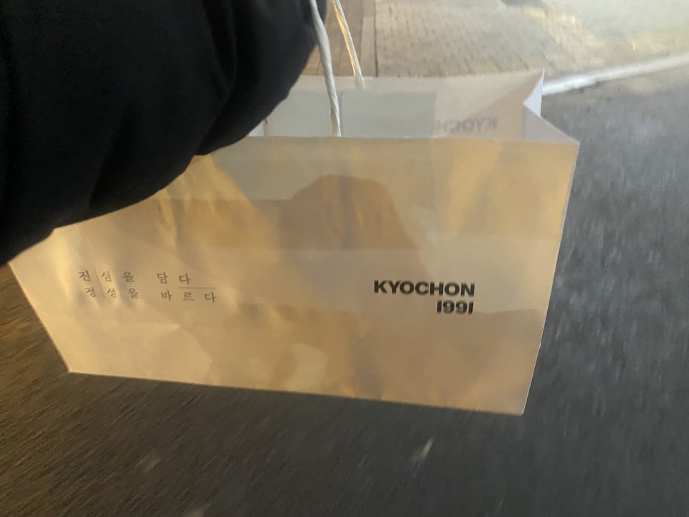 교촌치킨삼성1호 이미지