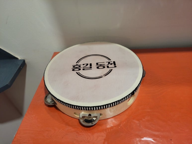 탬버린노래연습장 이미지