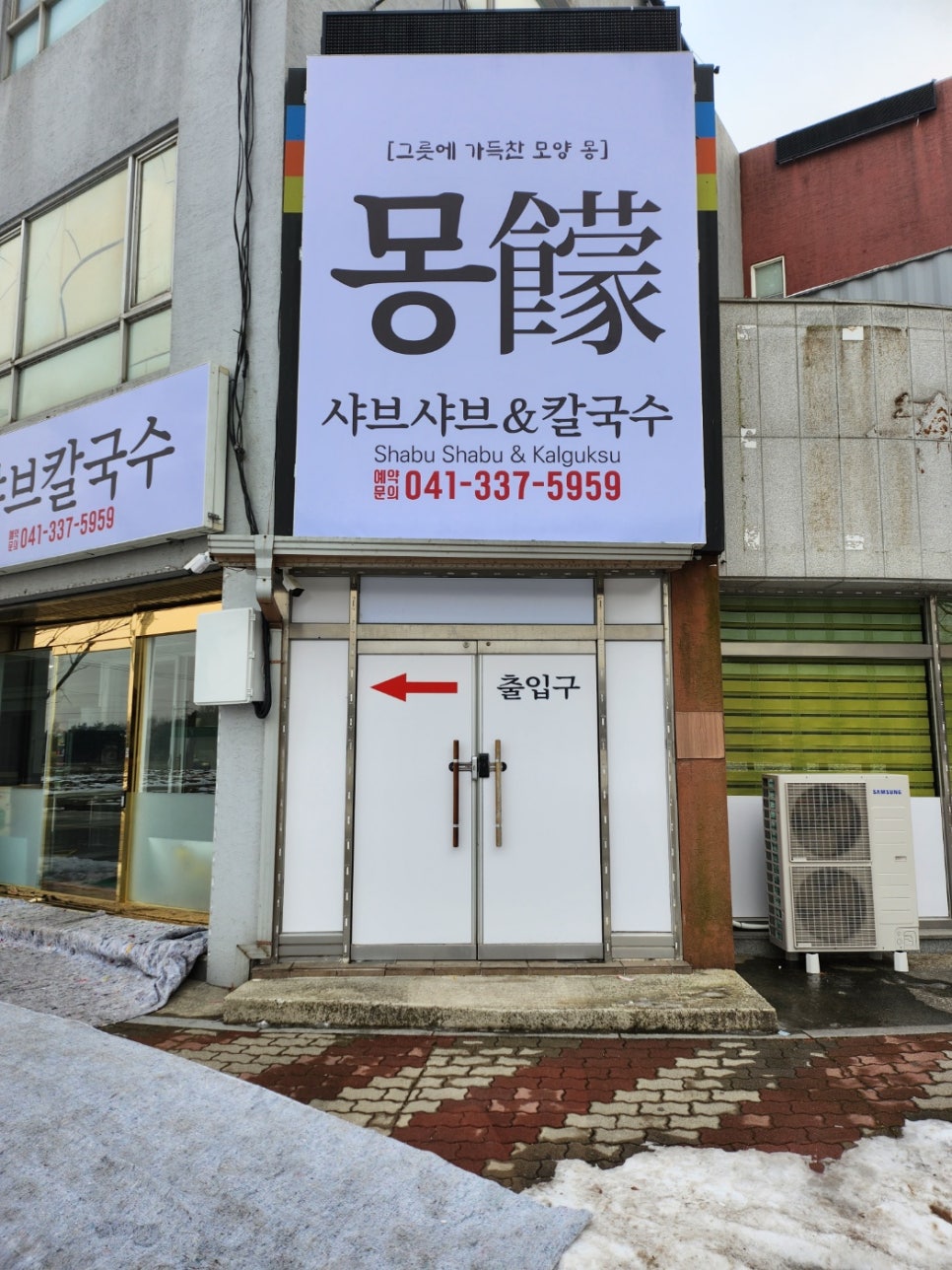 홍성광고사 이미지