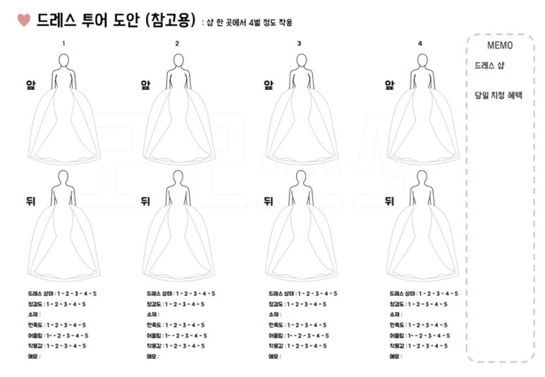 네모투어 이미지