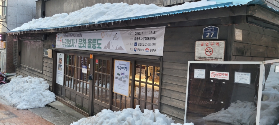 황토굴칼국수 이미지