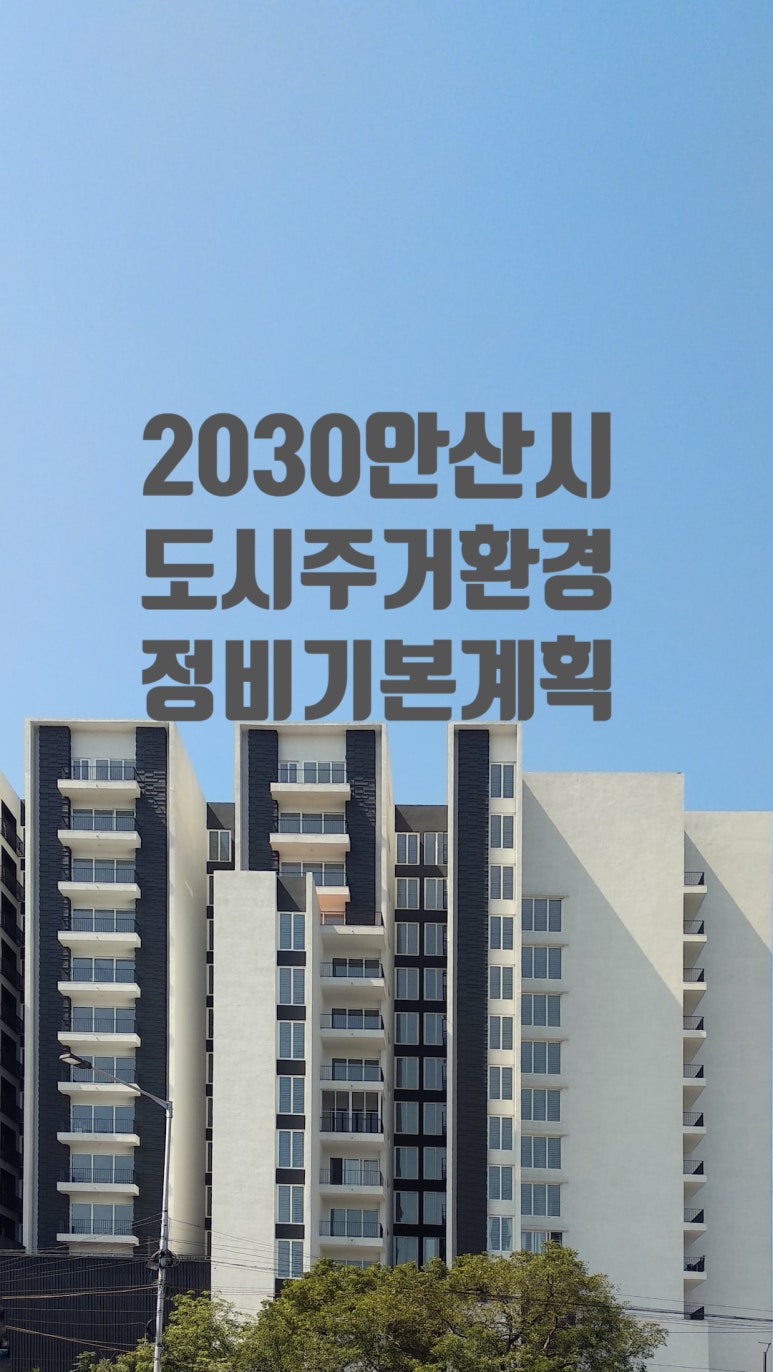 상록수환경개발 이미지