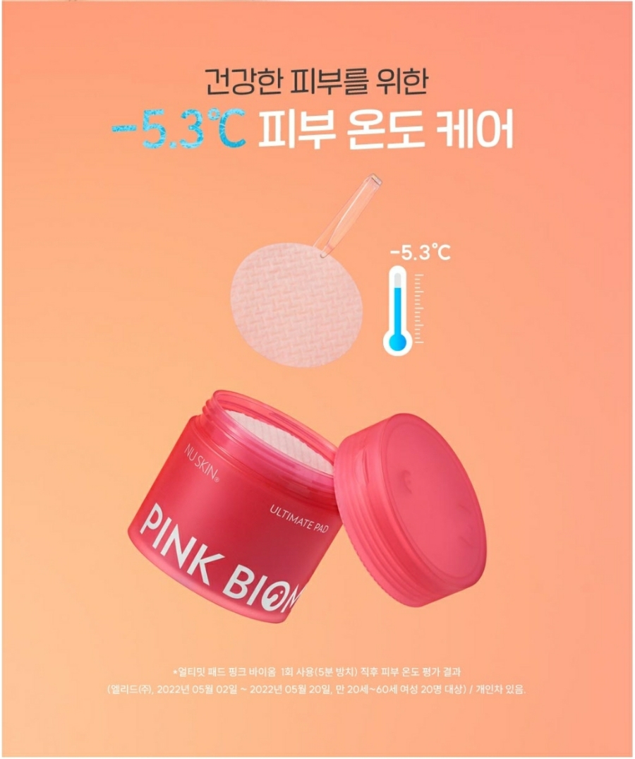 뷰티블라썸 이미지