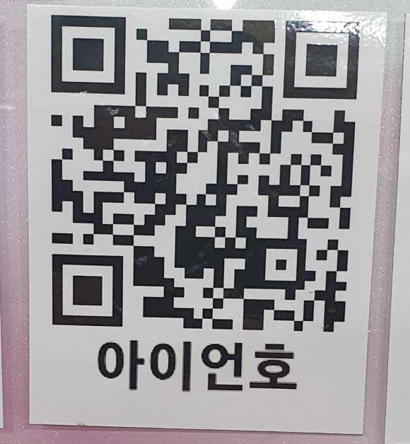아이언호 이미지