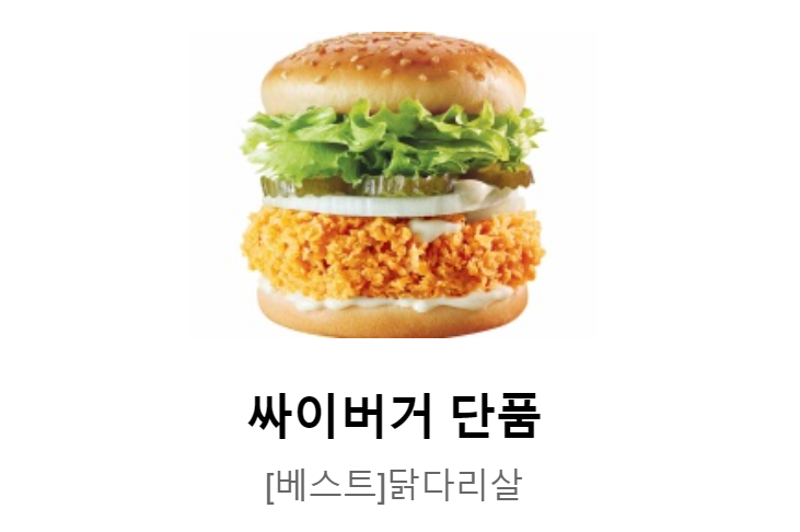 맘스터치봉천현대 이미지