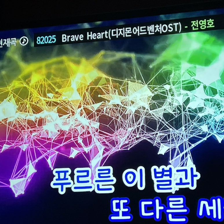 화이팅브라보 이미지