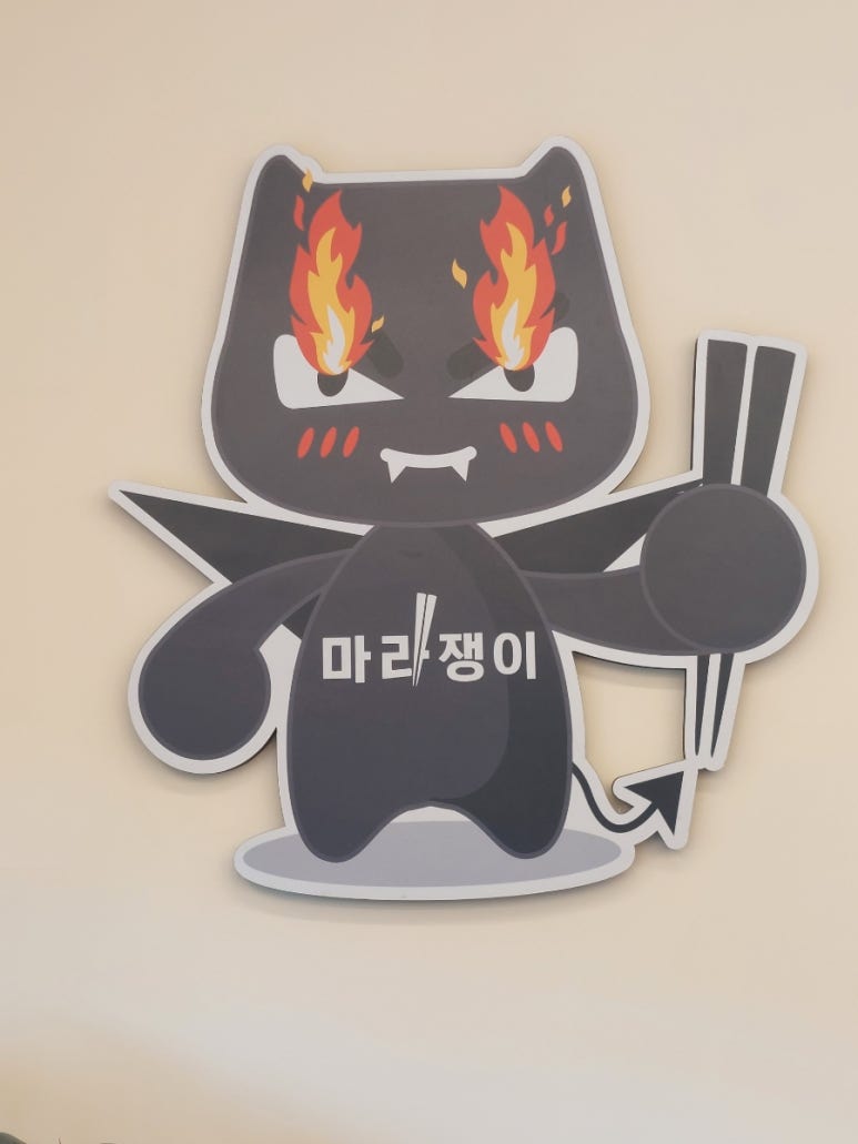 마라이츠 이미지