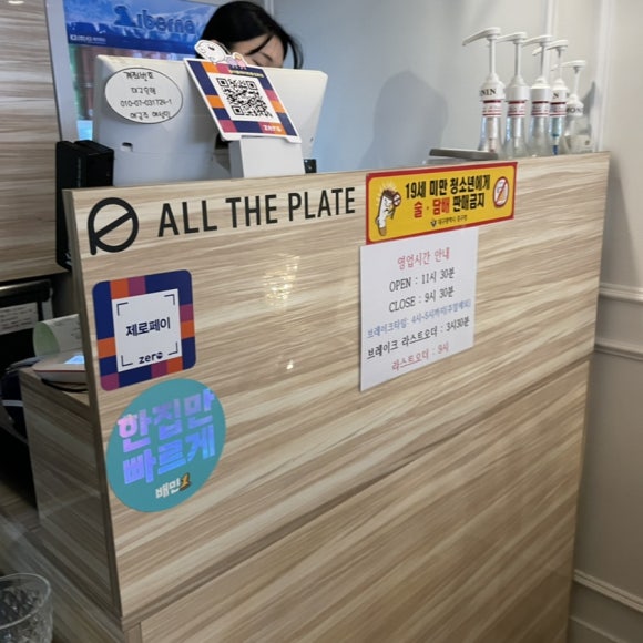 올더페이 이미지