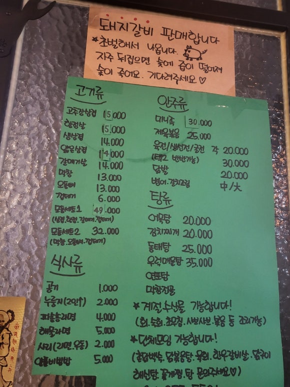 양다린 이미지