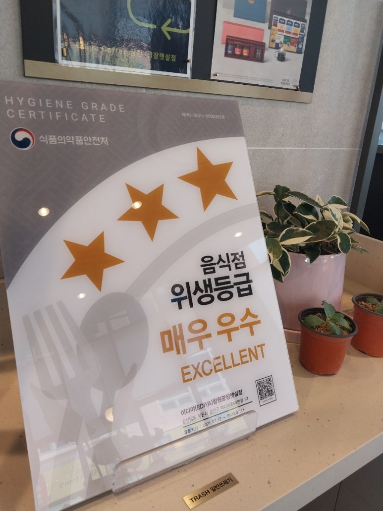 이디아커피숍창원 이미지