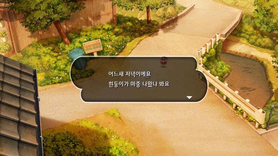 백가네상점 이미지