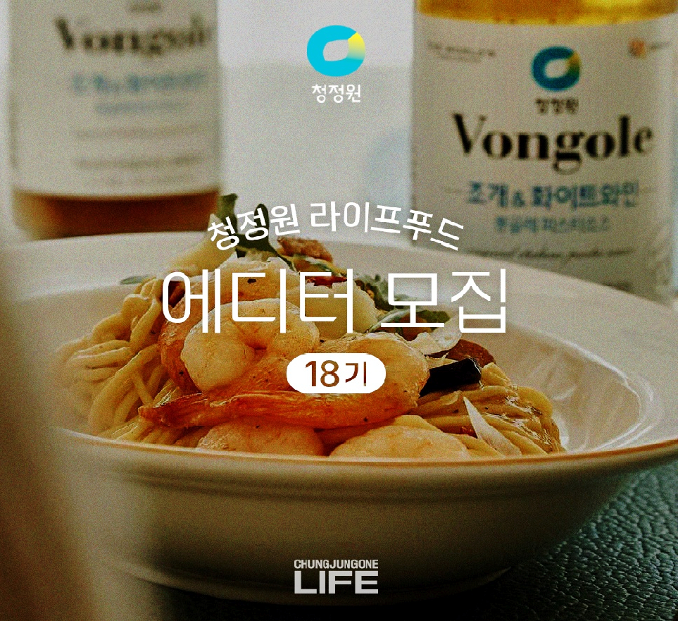 폼푸드 이미지