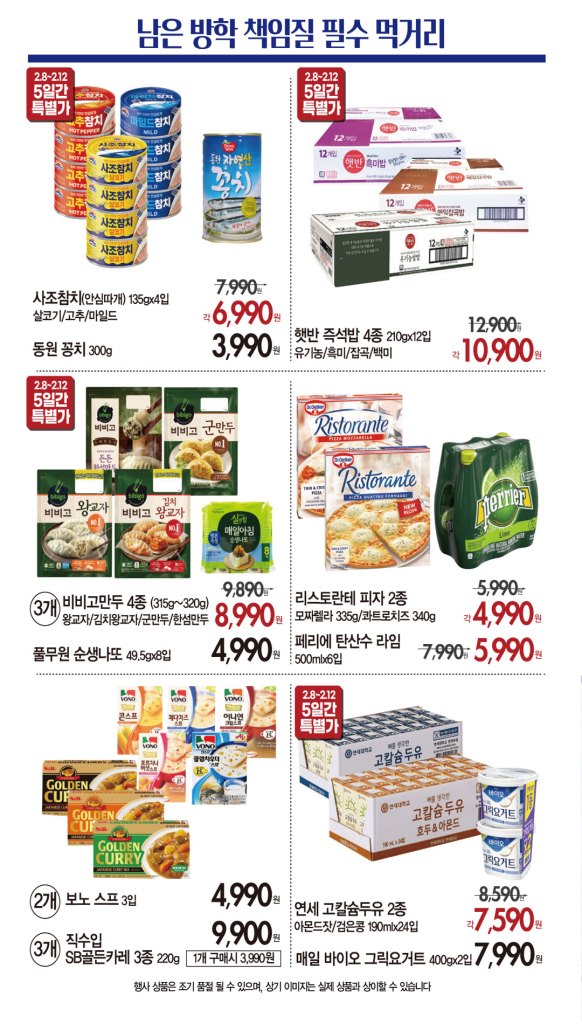 DM모바일 이미지