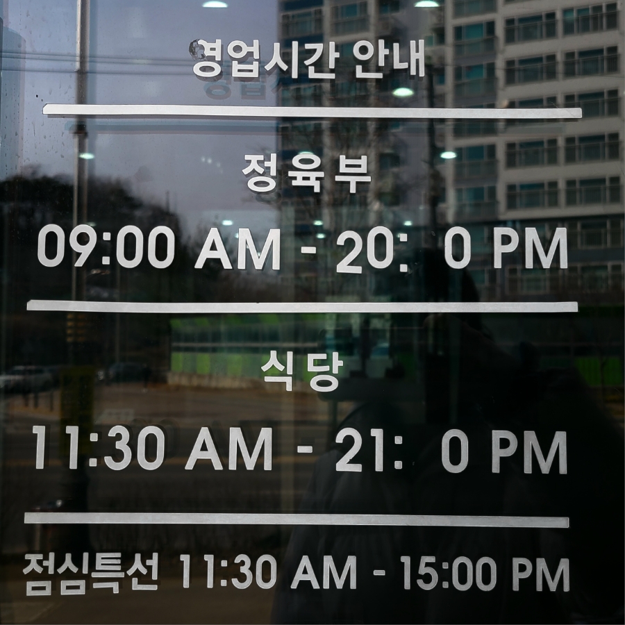 청우정육 이미지