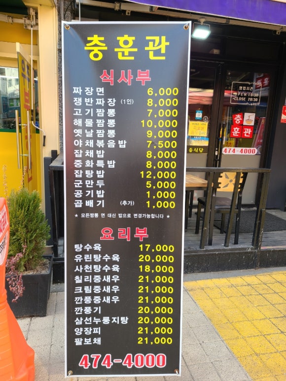 충훈관 이미지