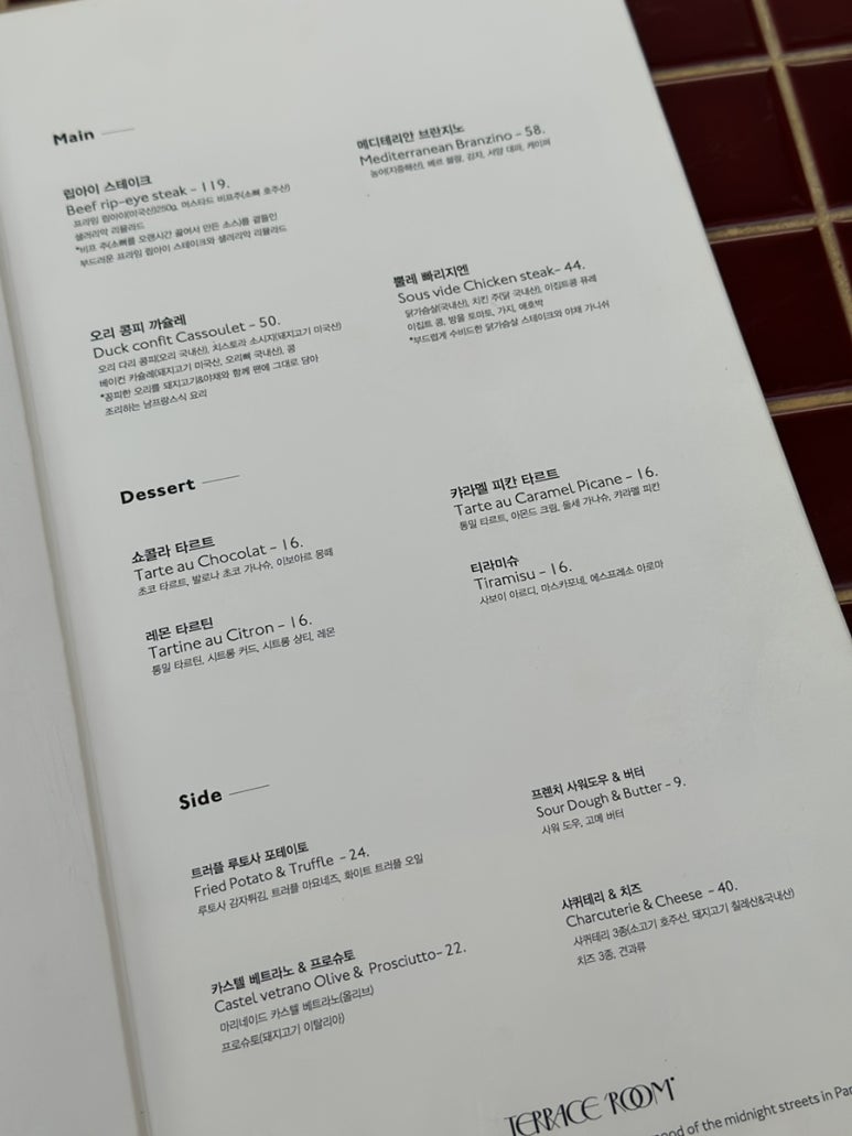 좋은FOOD 이미지
