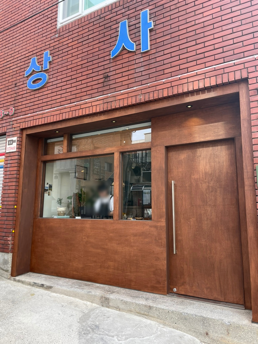 명진유리상사 이미지