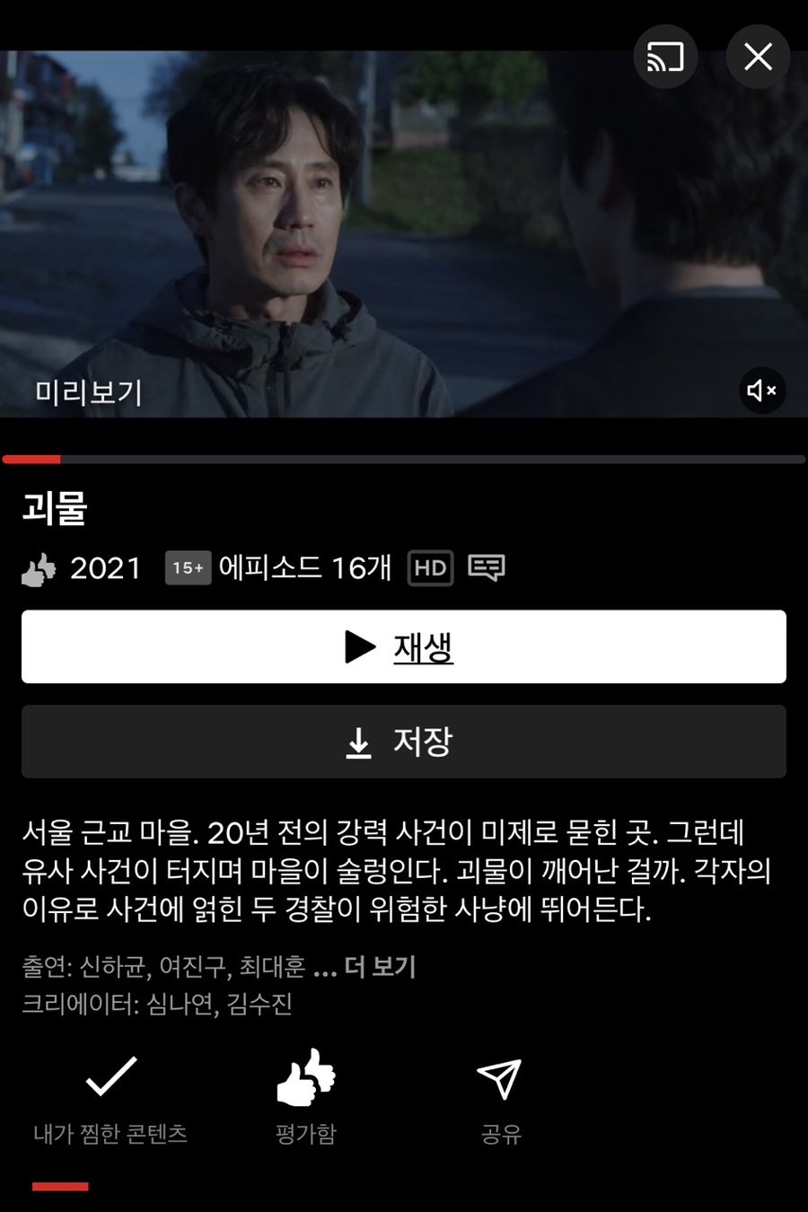 네일바효 이미지