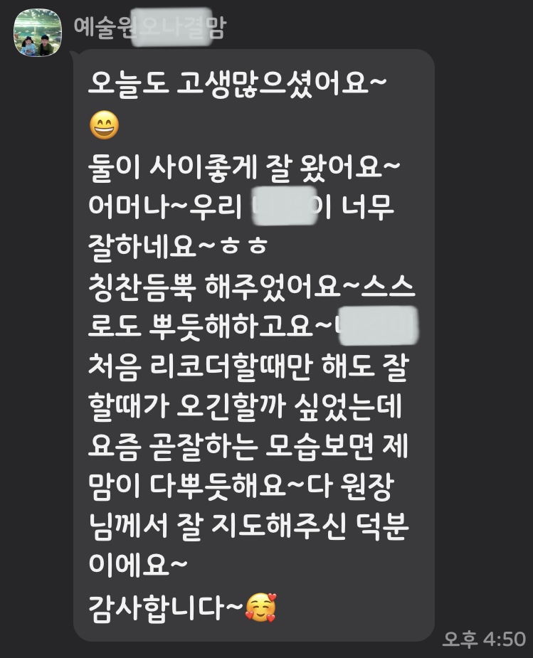 예술원음악학원 이미지
