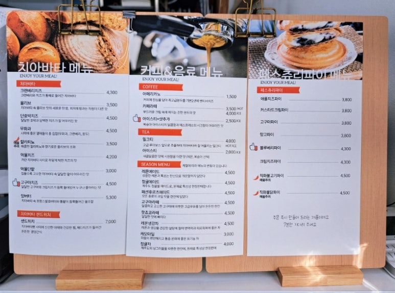 라함베이커리 이미지