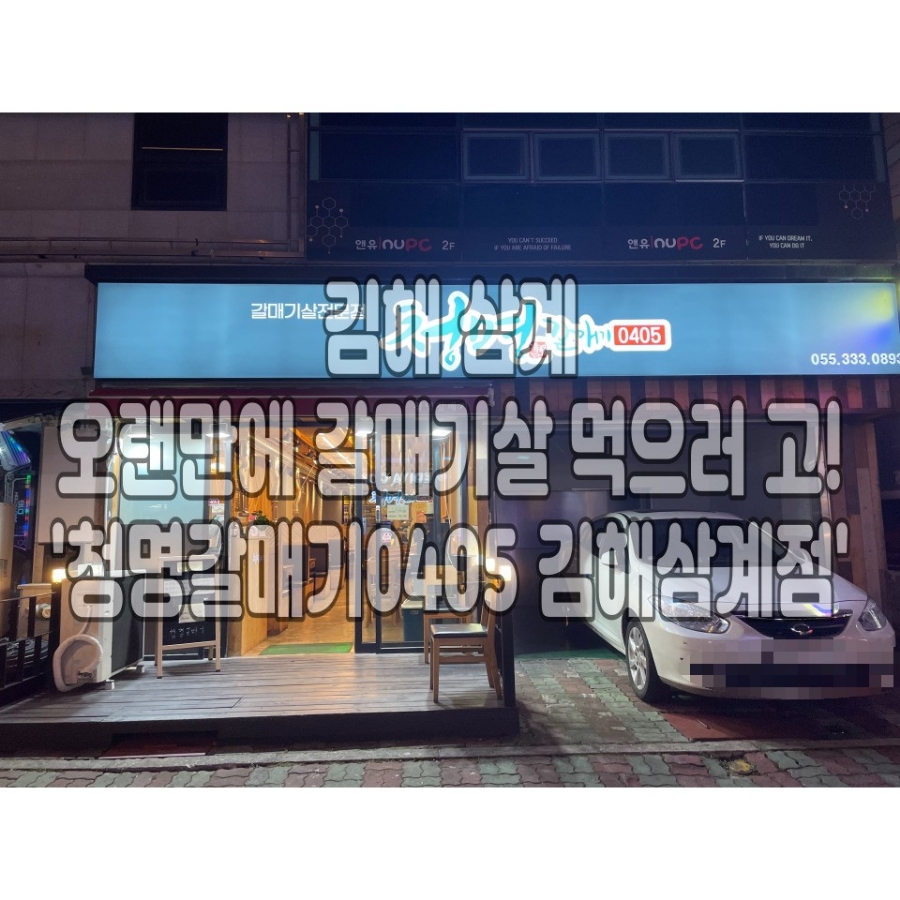 청명0405 이미지