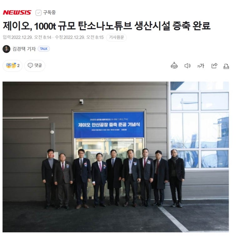 제이제이오 이미지