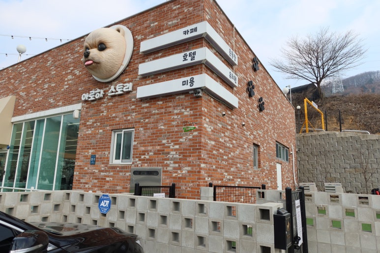 카페아로하(AROHA) 이미지