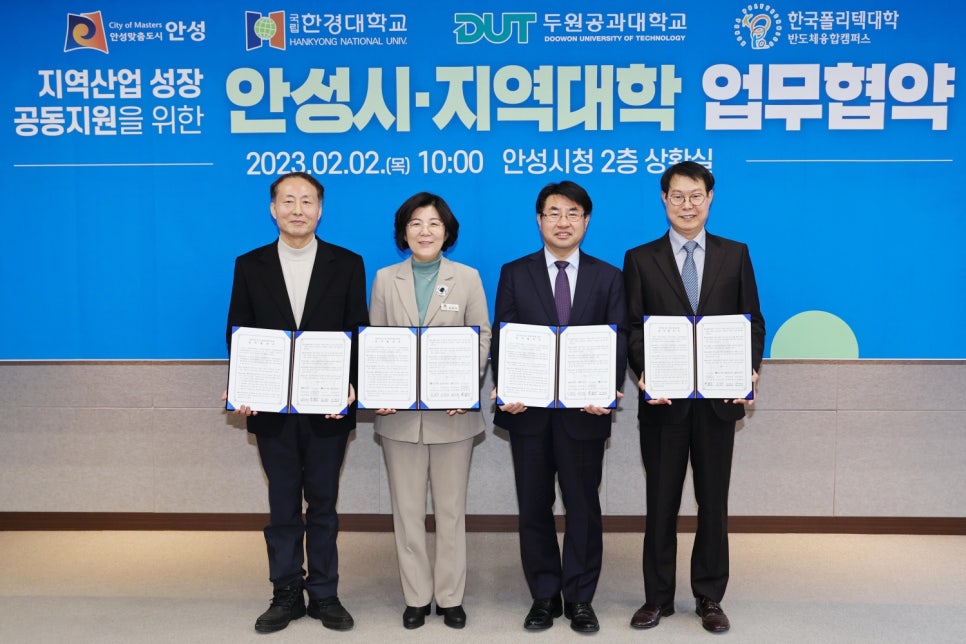 두원산업 이미지