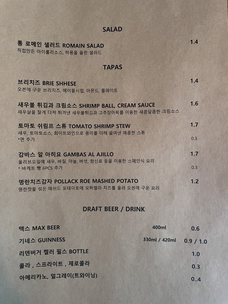 족발블루스 이미지