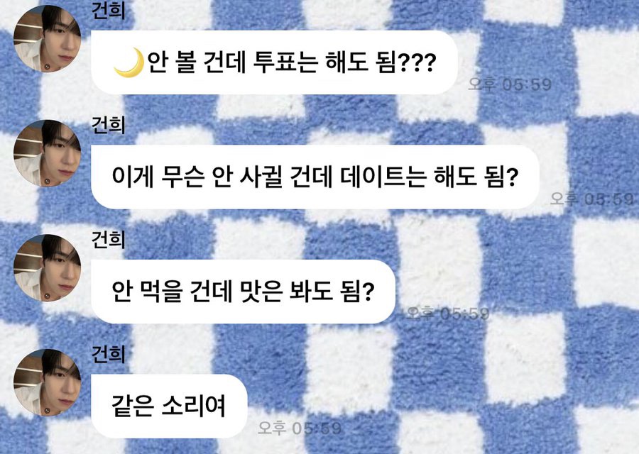 로데오워치 이미지