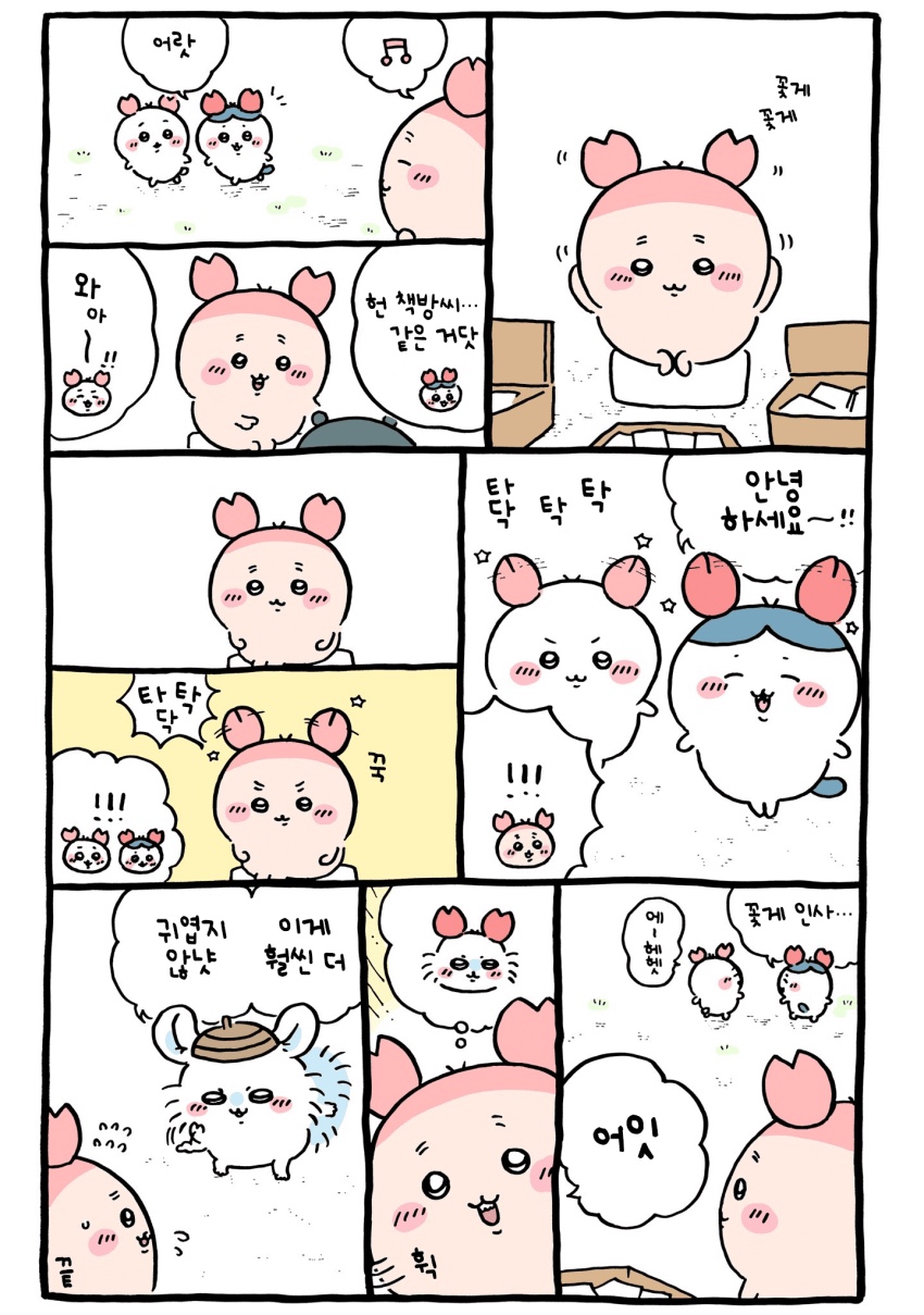 백년불고기물갈비 이미지