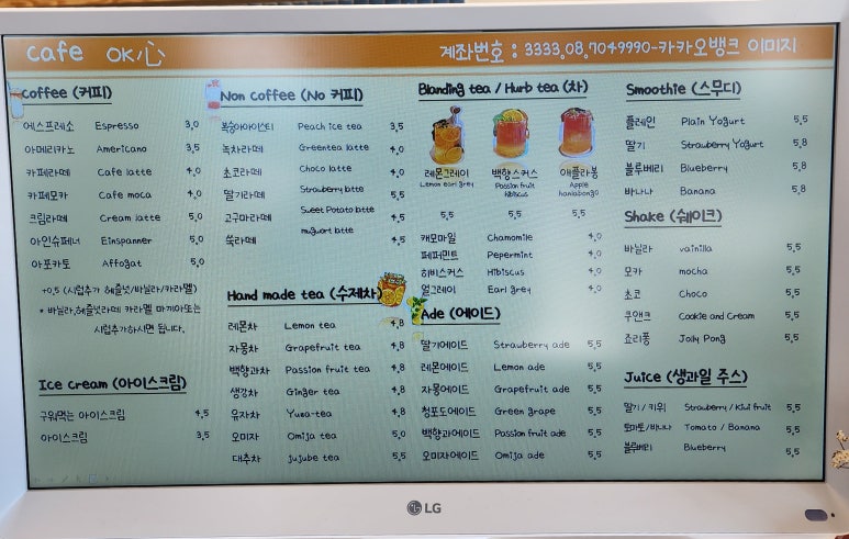 옥심식당 이미지