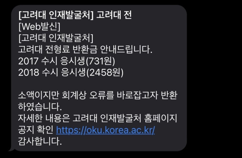 미락포차 이미지