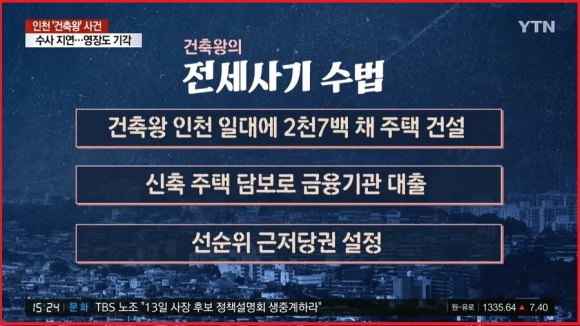 법무법인카이로 이미지