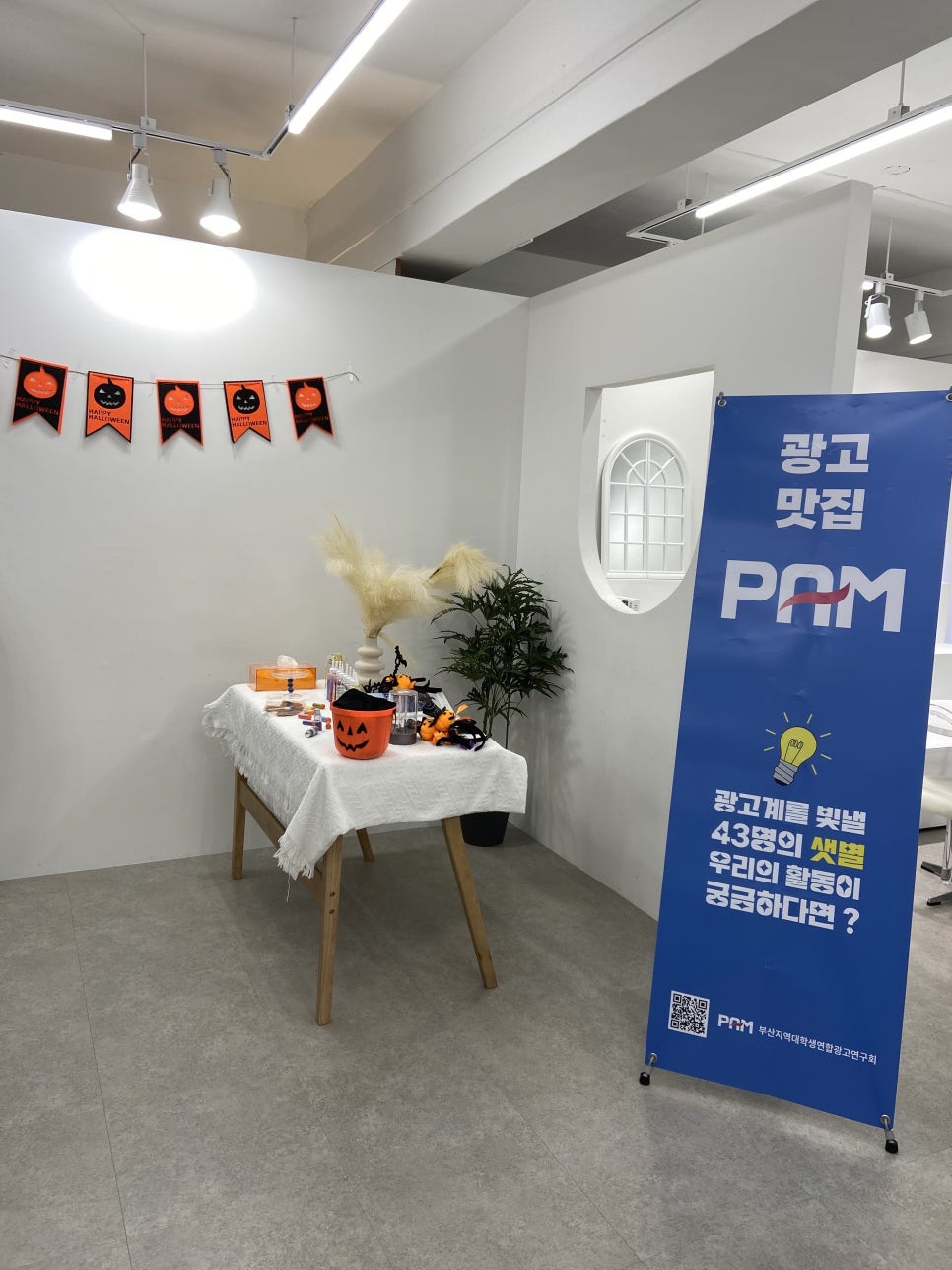 광고매니아 이미지