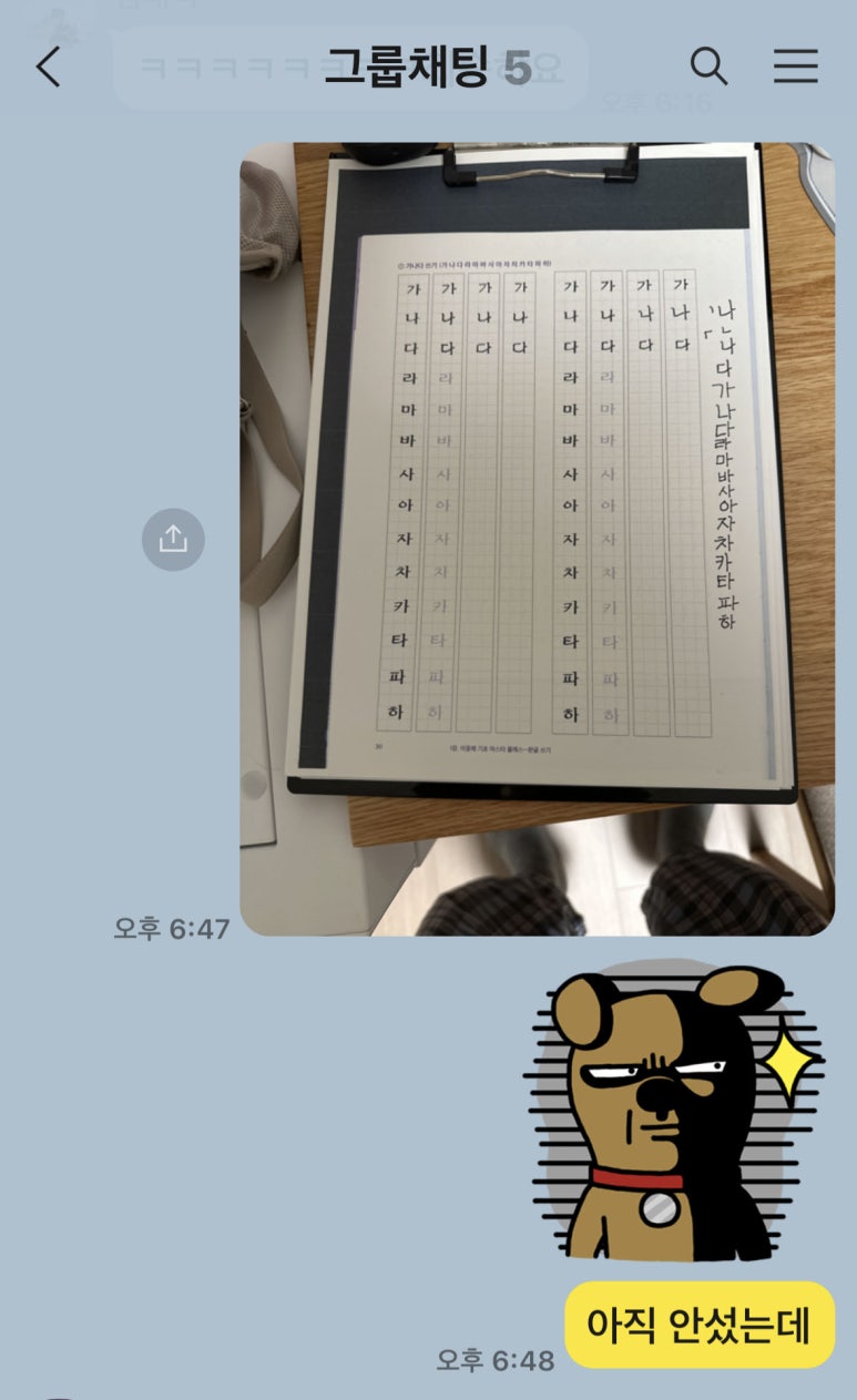 헤델 이미지
