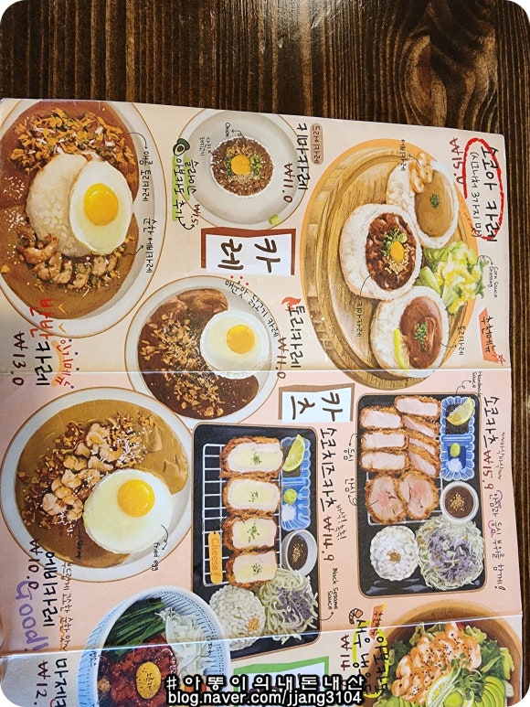 소코아 순천점 이미지
