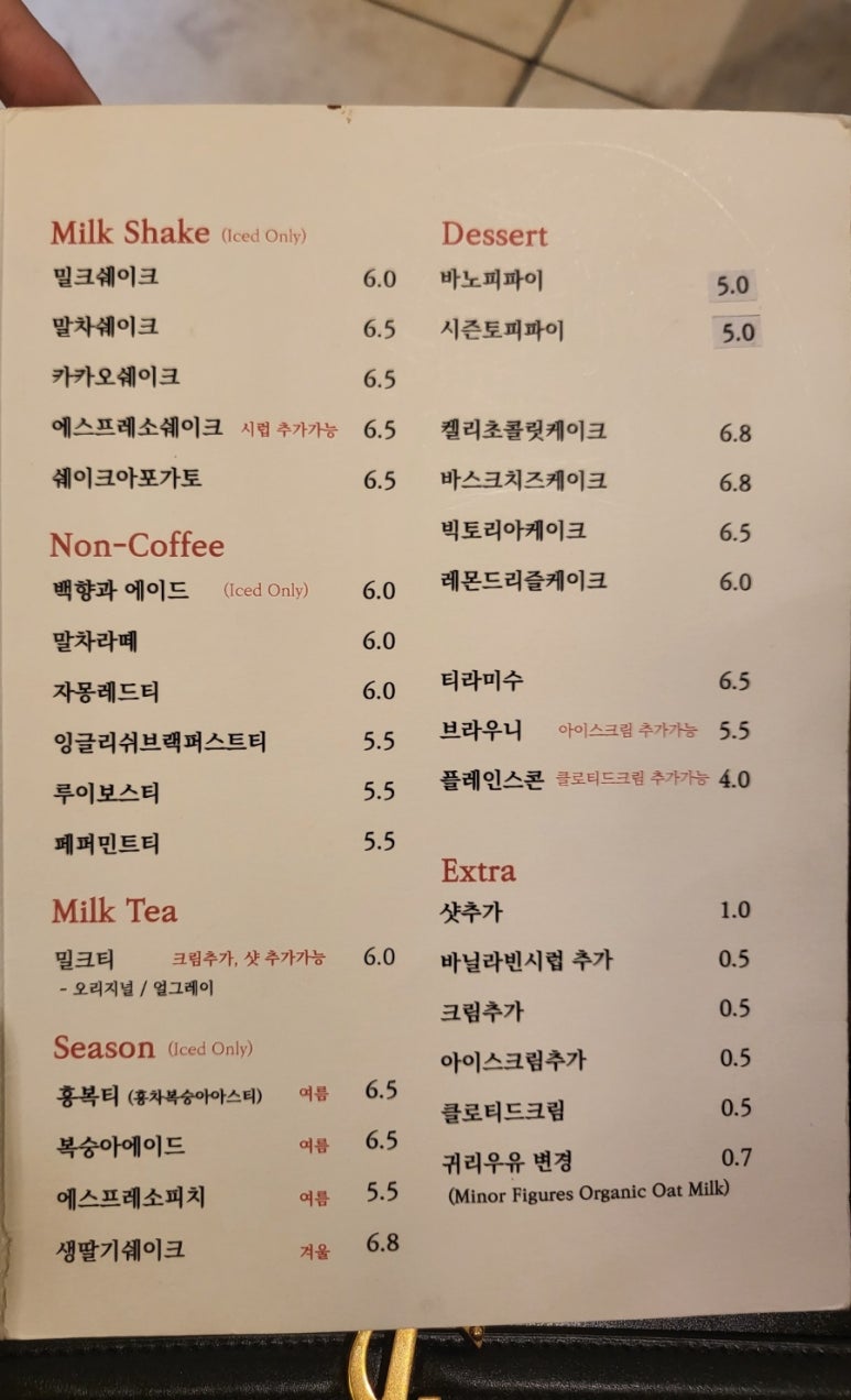 레드노래연습장 이미지