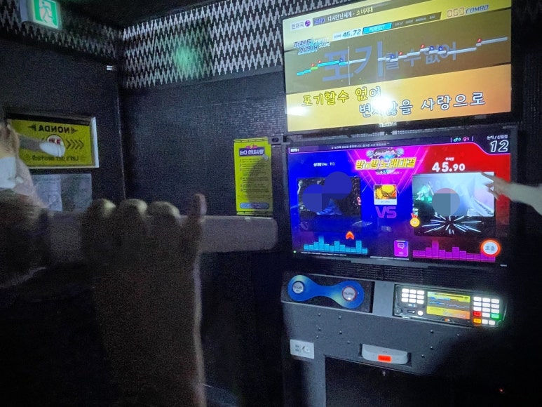 자기야노래타운 이미지