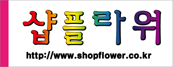 인창농원 이미지